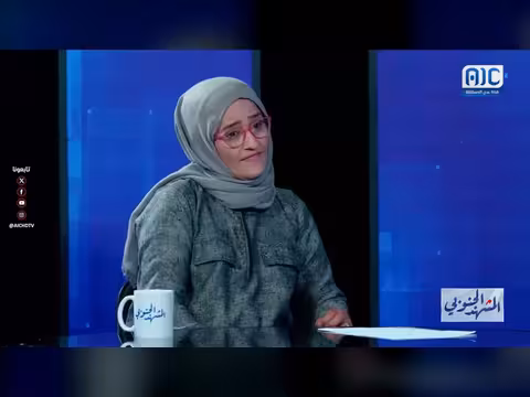 منى هيثم: الحوار الوطني الجنوبي حقق إنجازات تاريخية بتوحيد الجنوب