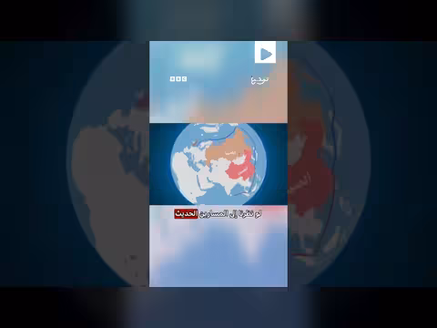 الصين تستخدم طريق الحرير الجليدي لأول مرة للوصول إلى أوروبا