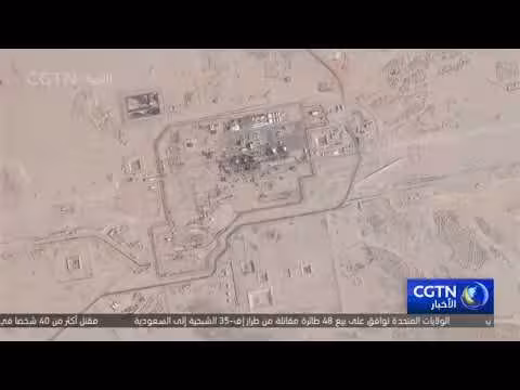 وزير الطاقة الأمريكي: خط أنابيب النفط السعودي سيستأنف العمل قريبا