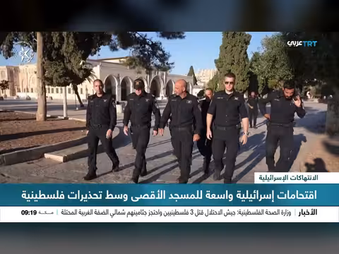 آلاف المستوطنين يقتحمون الأقصى لإحياء ذكرى خراب الهيكل