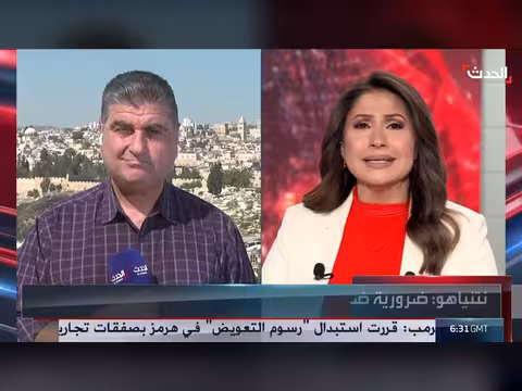 ردود فعل إسرائيلية على مطالبة ترمب لنتنياهو بالانسحاب