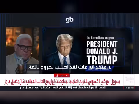 إيران تقر بتداعيات الحصار الأميركي وتوتر ترمب وكندا ينفجر