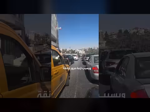أزمة سير خانقة بين سردا ورام الله