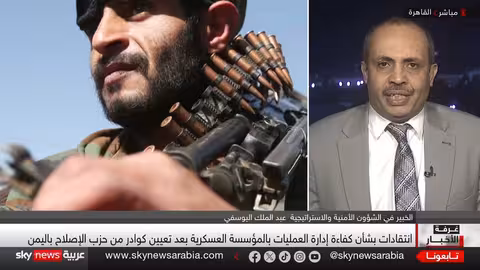 اليمن: دور الإخوان في تعطيل المعركة ضد الحوثيين ومخاوف من التحالف