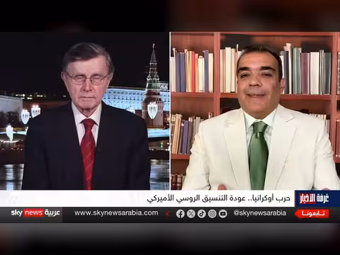 لقاء لافروف وروبيو: هل انتهت فرص السلام في أوكرانيا؟