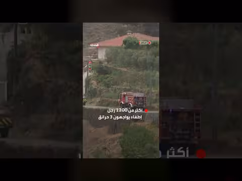 حرائق غابات واسعة شمال البرتغال وإصابة 4 رجال إطفاء