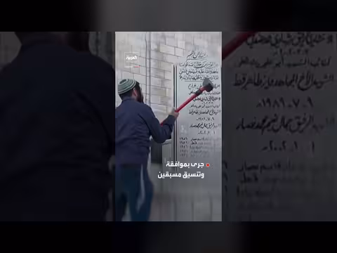 عضو الكنيست سوكوت يقتحم مادما ويحطم نصبًا تذكاريًا فلسطينيًا