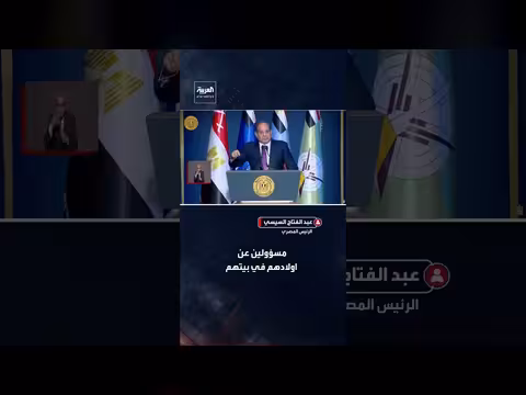 السيسي يحذر المصريين من تكرار الفوضى بعد 2011
