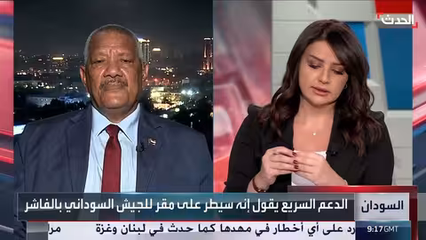 الفاشر: محلل يتوقع مفاجأة عسكرية من الجيش السوداني