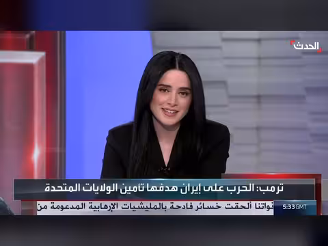 بيتر روف: مخاطر حرب إيران تتجاوز النفط وتهدد الأمن الداخلي الأميركي