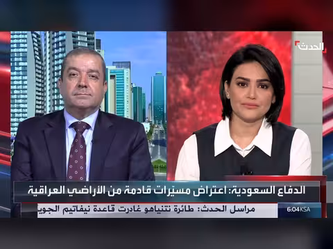 السعودية تعترض مسيرات عراقية وتؤكد عزمها على ردع المعتدين