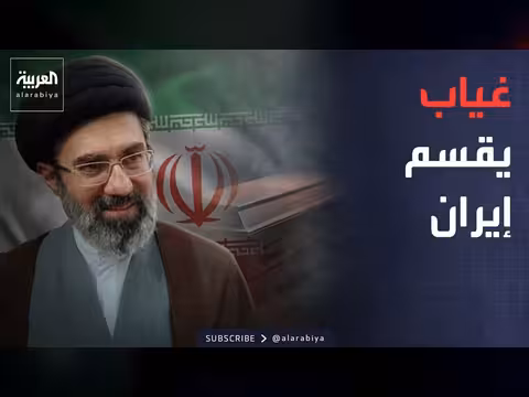 ارتباك في إيران بسبب غياب المرشد عن جنازة والده