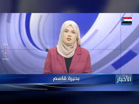 أبرز عناوين نشرة الأخبار – 2 يوليو 2026م