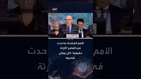 فولكر يصف أحداث الفاشر بكارثة حقيقية ويلقي باللوم على الدعم السريع