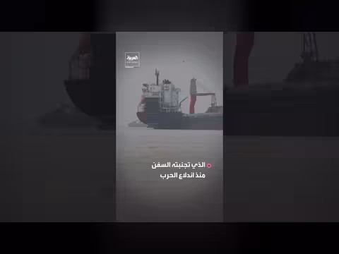 مقترح إعادة فتح الممر الأوسط في مضيق هرمز أمام الملاحة