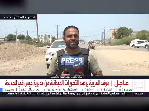 القوات اليمنية تستعيد مواقع استراتيجية في الساحل الغربي وسط تصعيد حوثي