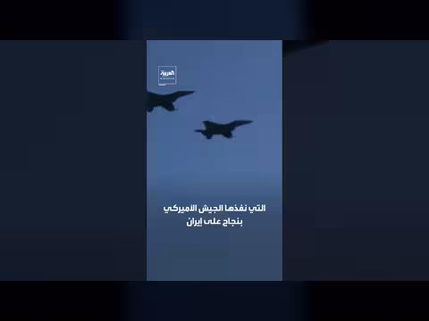 ترمب يؤكد عدم اهتمامه باتفاق مع إيران وأميركا مستعدة لمحوها