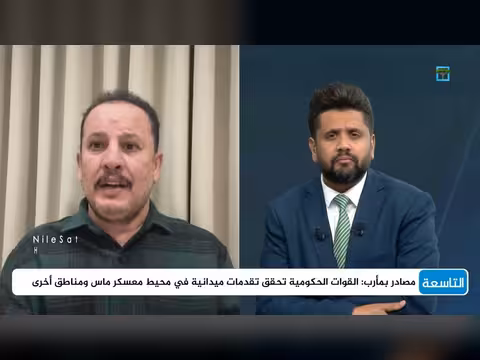 التصعيد في جبهات لحج | أنيس منصور