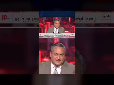 نبيل فهمي: المساس بأي أرض عربية مرفوض
