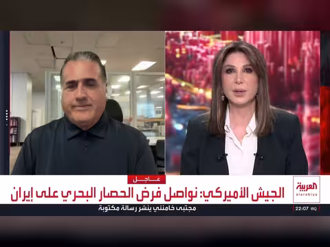 إيران تعليق التزاماتها مع أميركا