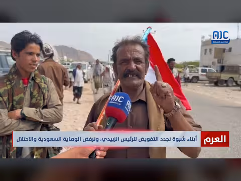 أبناء شبوة ينجدون التفويض للرئيس الزبيدي