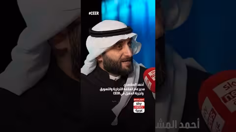 هوية سير الصوتية الجديدة: نبض الأرض مستوحاة من طبيعة المملكة