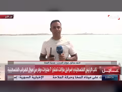 تراجع حركة الملاحة في باب المندب إلى ثلاث سفن يومياً