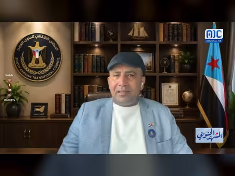 أوسان بن سدة: ما يجري حالياُ هو تفكيك الجنوب