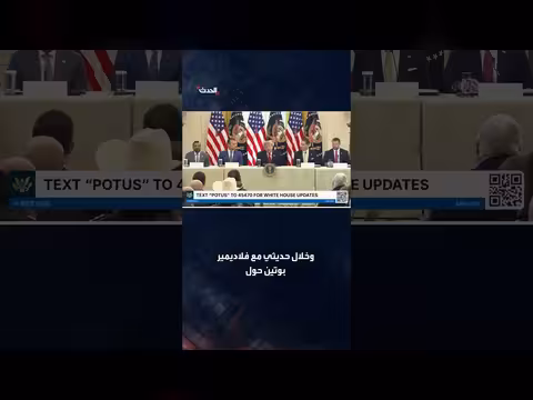 ترمب: طلبت من بوتين الإفراج عن ستيفن هوبارد وهو في طريق العودة