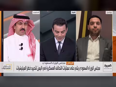 الغضب العالمي ضد الحوثيين والتحالف يضرب مصادر تغذية المليشيا