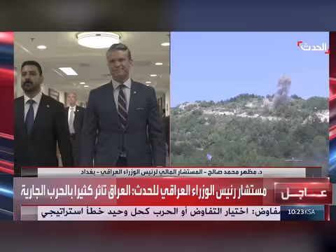 مستشار الزيدي: العقوبات على حزب الله دفاع عن مصلحة العراق
