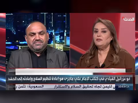 تصريحات أبو عزرائيل حول تسليم السلاح تثير الرأي العام العراقي