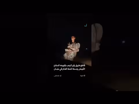 سخرية واسعة من تأخر سيارة الإطفاء في شبوة