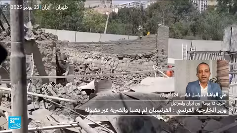 غارة إسرائيلية على سجن إيراني.. حصيلة أولية وقيود على المعلومات