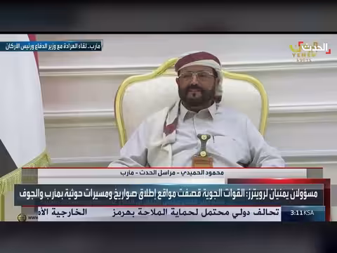 مليشيات الحوثي تدفع بتعزيزات في مأرب والجوف