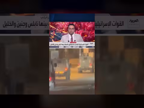 القوات الإسرائيلية تقتحم نابلس وجنين والخليل بالضفة الغربية