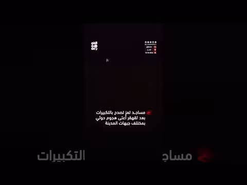مساجد تعز تصدح بالتكبيرات بعد تقهقر الهجوم الحوثي