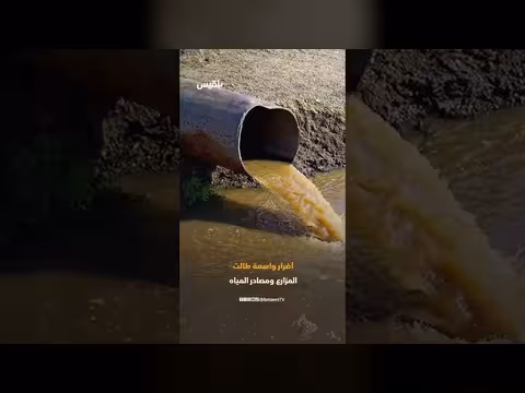 تصعيد خطير في الأزارق والمسيمير