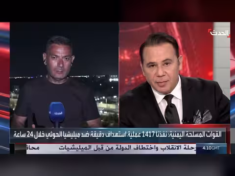 تحالف دعم الشرعية يعترض 4 مسيرات والجيش اليمني يطارد المليشيات
