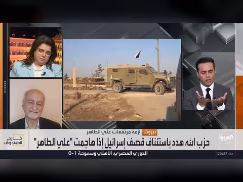 هل تفجر تلة علي الطاهر المواجهة بين إسرائيل وإيران