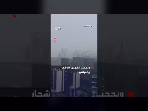 ضباب دخاني كثيف يغطي سنغافورة بسبب حرائق إندونيسيا