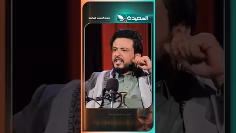 الفنان صالح العولقي: أول وآخر مرة هربت من المدرسة!