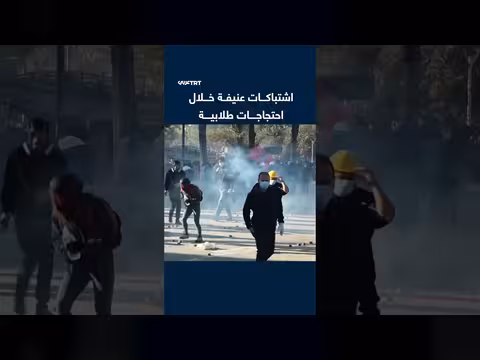 اشتباكات عنيفة بين طلاب الشرطة في العاصمة الألبانية تيرانا