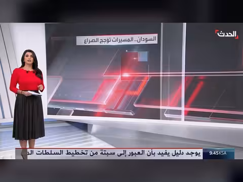 المسيرات تؤجج الصراع في السودان ومقتل نحو ألف شخص