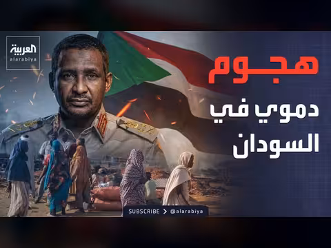 عشرات القتلى في هجوم للدعم السريع على بارا