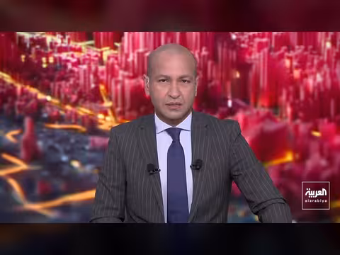 بالواقع المعزز.. قناة العربية تكشف مخاطر الممرات البحرية في هرمز