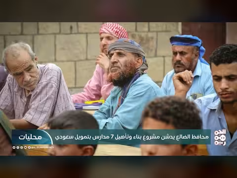رفع الجاهزية في حضرموت وتحرك أممي في مأرب.. أبرز المستجدات المحلية