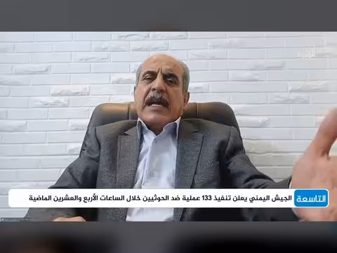 د. محمد المقابلة: هل قرار سياسي لتوسيع المواجهة مع الحوثي