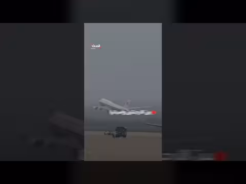 ترمب يغادر لحضور نهائي كأس العالم