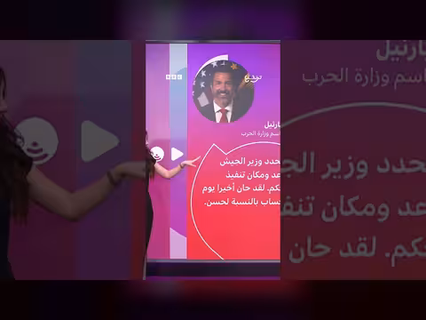 ترامب يقر إعدام الطبيب العسكري نضال حسن رميا بالرصاص